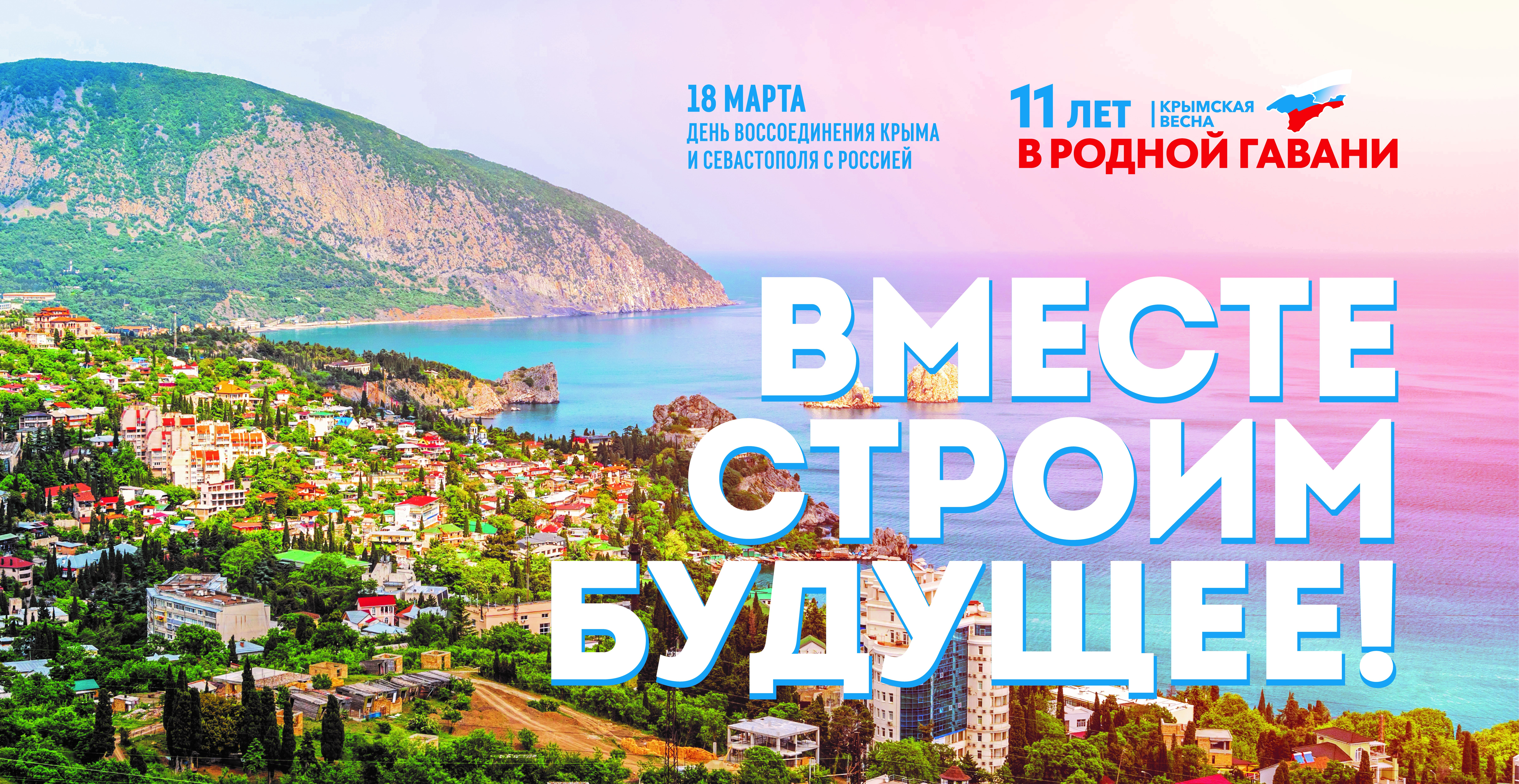  11 лет
