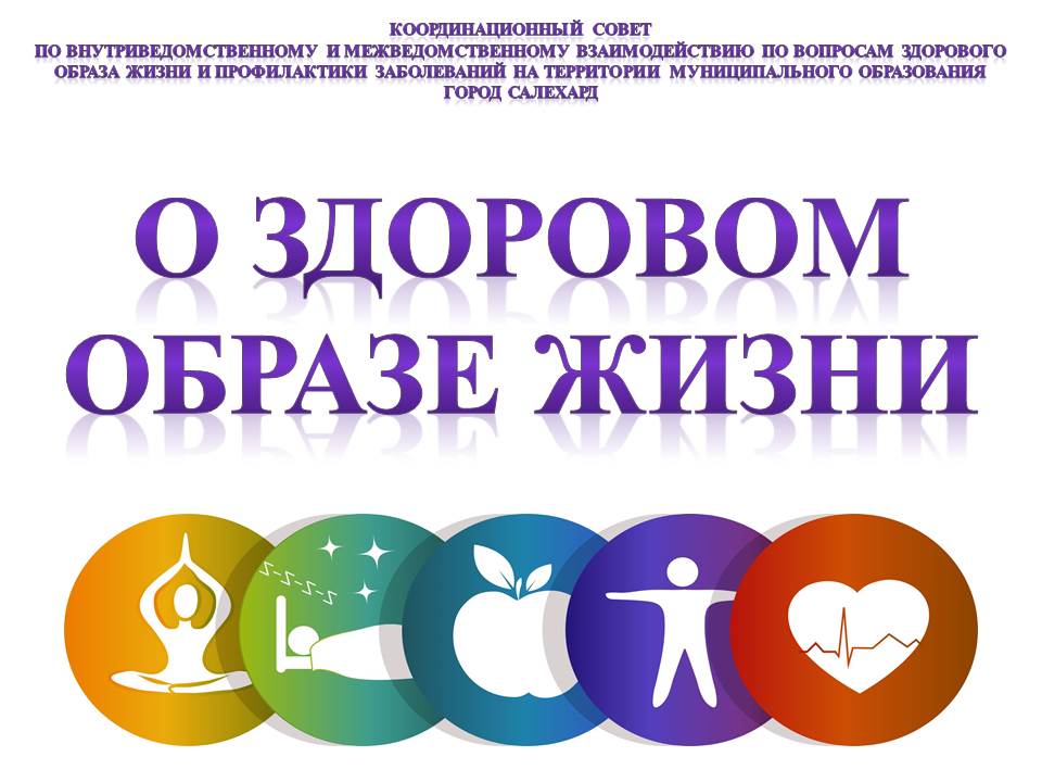 Баннер